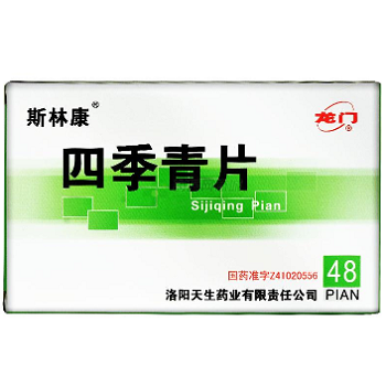 四季青片