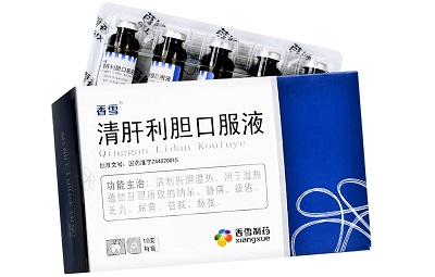清肝利胆口服液