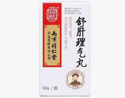 舒肝理气丸