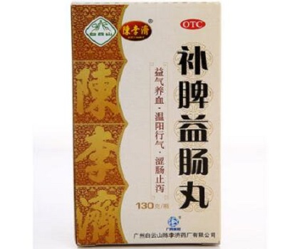 补脾益肠丸