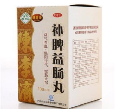 补脾益肠丸