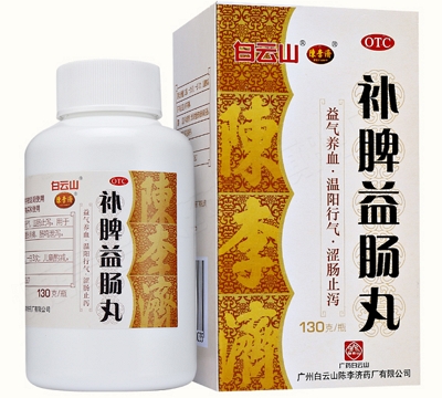 补脾益肠丸