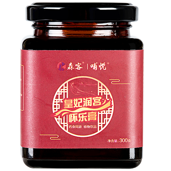 皇妃润宫怀乐膏