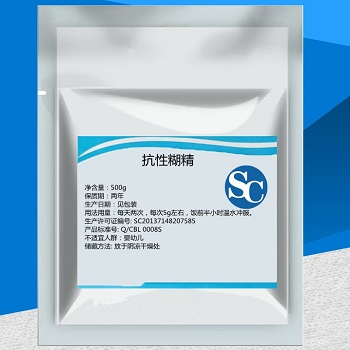 抗性糊精