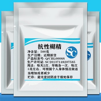抗性糊精