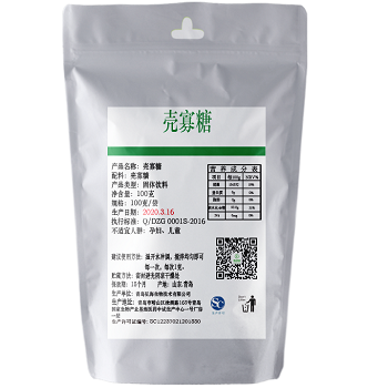 壳寡糖