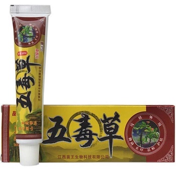 五毒草中药软膏