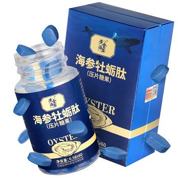 海参肽