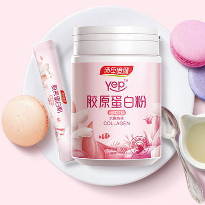 汤臣倍健胶原蛋白