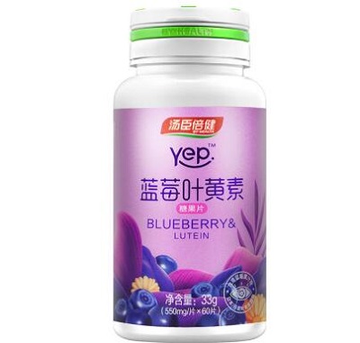 汤臣倍健蓝莓叶黄素