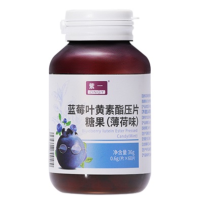 紫一蓝莓叶黄素脂压片糖果