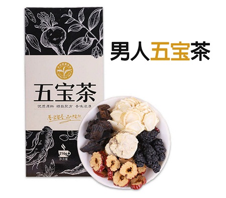 男人五宝茶