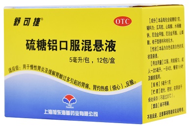 硫糖铝
