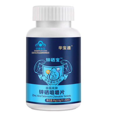 鑫福来锌硒咀嚼片
