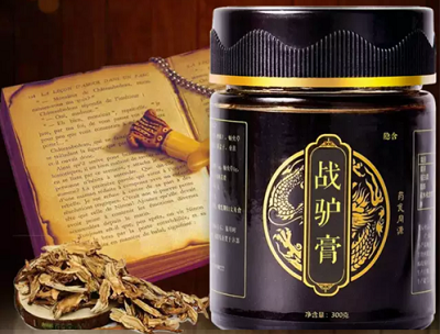 战驴膏图片