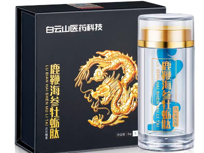 白云山金戈