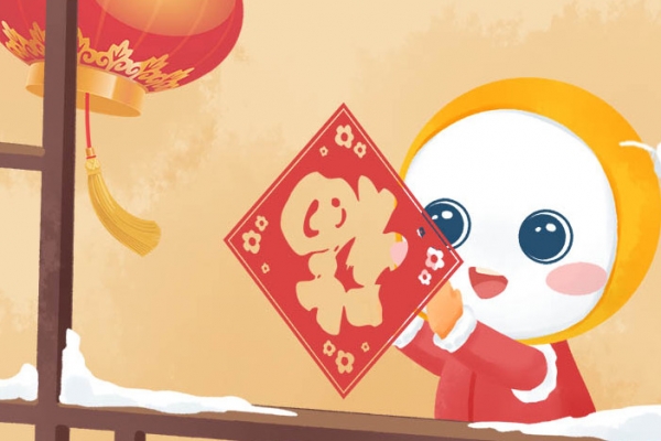 腊月是什么时候