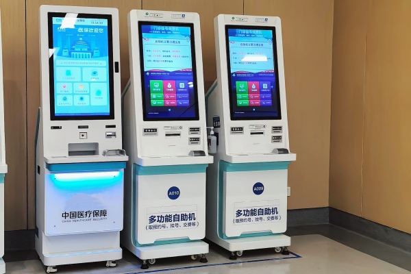 流感挂什么科