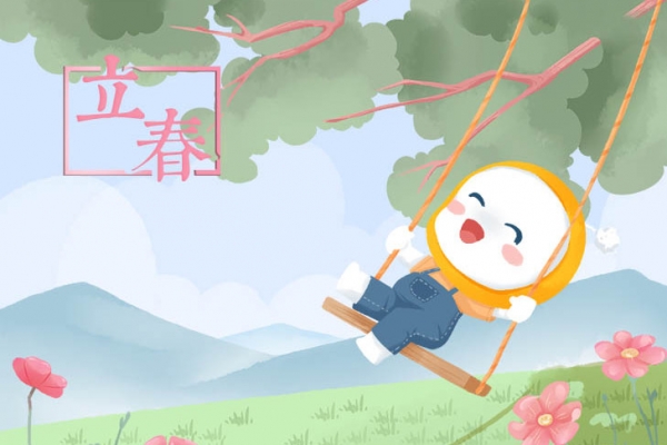 今年什么时候立春
